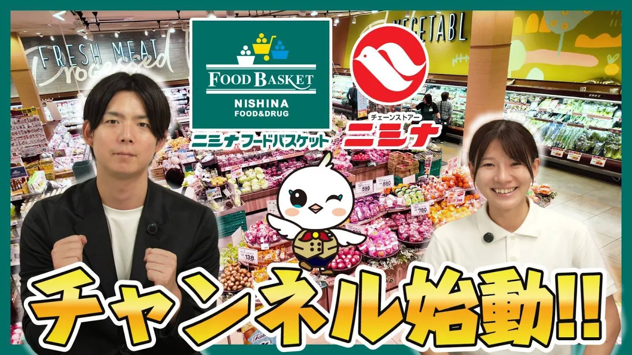 株式会社仁科百貨店Youtubeチャンネル開設運営